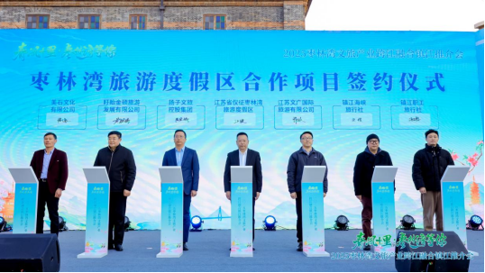 【春风十里 枣林湾等你】扬子文旅亮相镇江西津渡 ，助力枣林湾文旅跨江融合